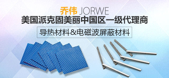 尊龙凯时人生就得博，美国派克固漂亮中国区一级署理商